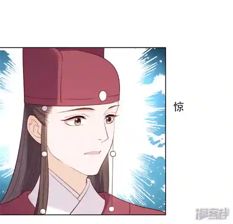 再生缘：我的温柔暴君第32话 谈婚论嫁