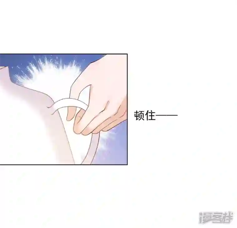 再生缘：我的温柔暴君第32话 谈婚论嫁