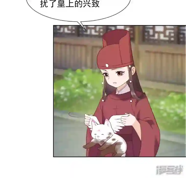 再生缘：我的温柔暴君第32话 谈婚论嫁