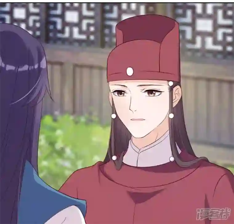再生缘：我的温柔暴君第32话 谈婚论嫁