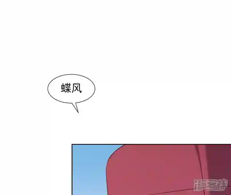 再生缘：我的温柔暴君第33话 小家子气