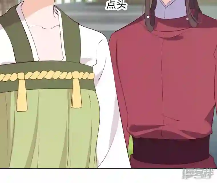 再生缘：我的温柔暴君第33话 小家子气