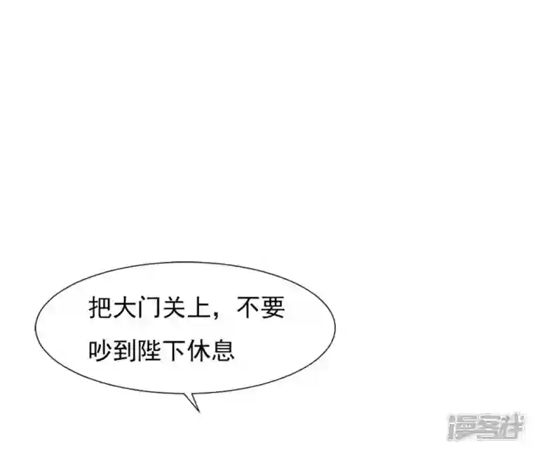 再生缘：我的温柔暴君第33话 小家子气