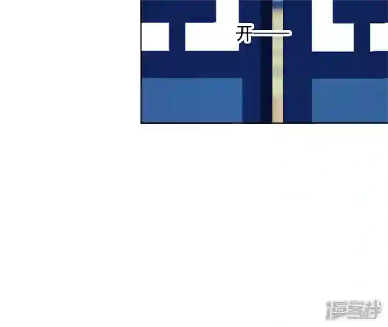 再生缘：我的温柔暴君第33话 小家子气