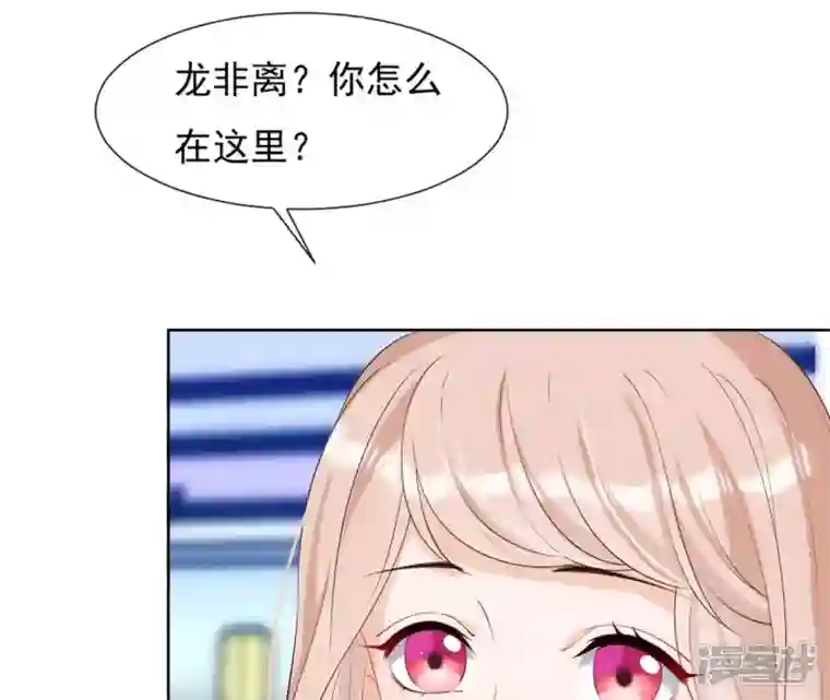 再生缘：我的温柔暴君第33话 小家子气