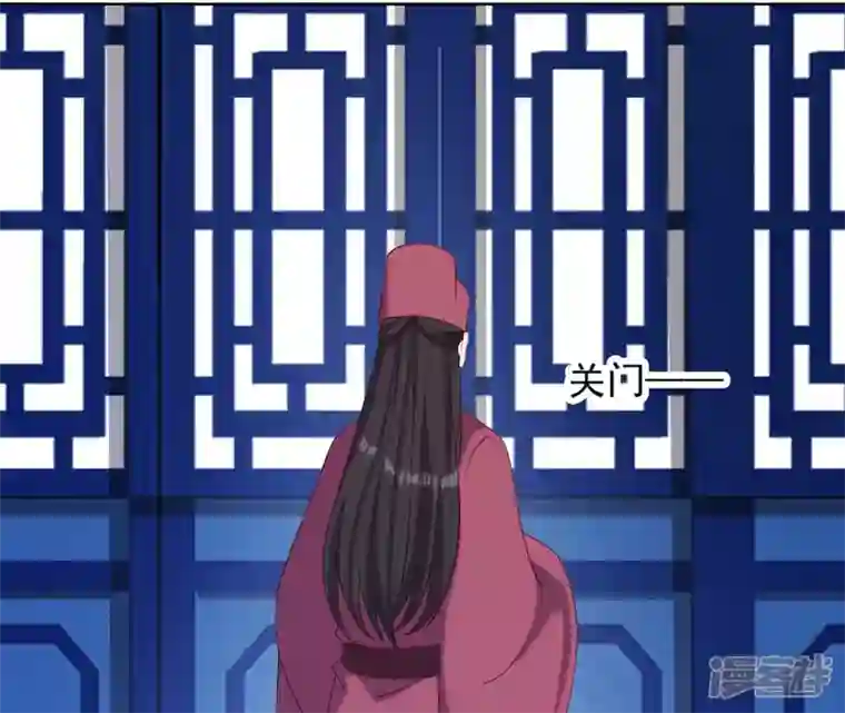 再生缘：我的温柔暴君第33话 小家子气