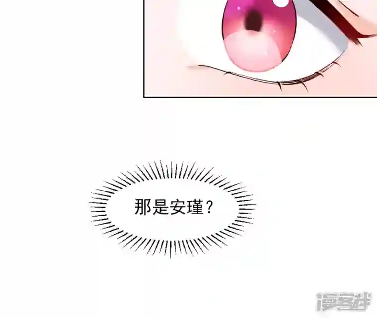 再生缘：我的温柔暴君第33话 小家子气