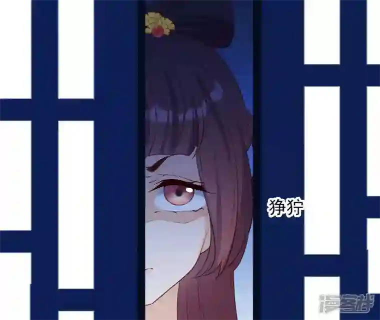 再生缘：我的温柔暴君第33话 小家子气