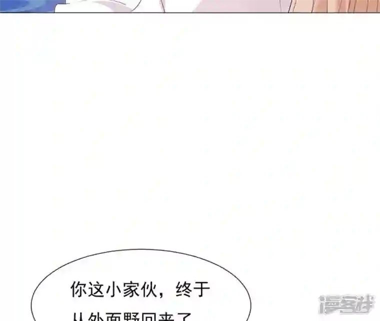 再生缘：我的温柔暴君第34话 阴谋暗涌