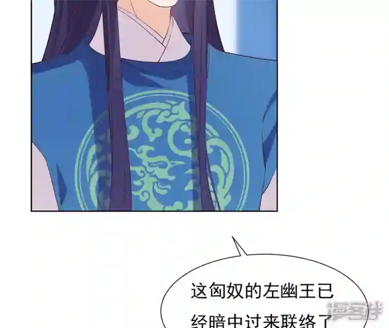 再生缘：我的温柔暴君第34话 阴谋暗涌