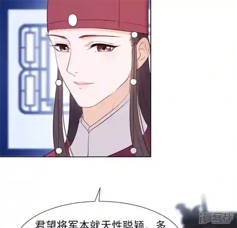 再生缘：我的温柔暴君第34话 阴谋暗涌