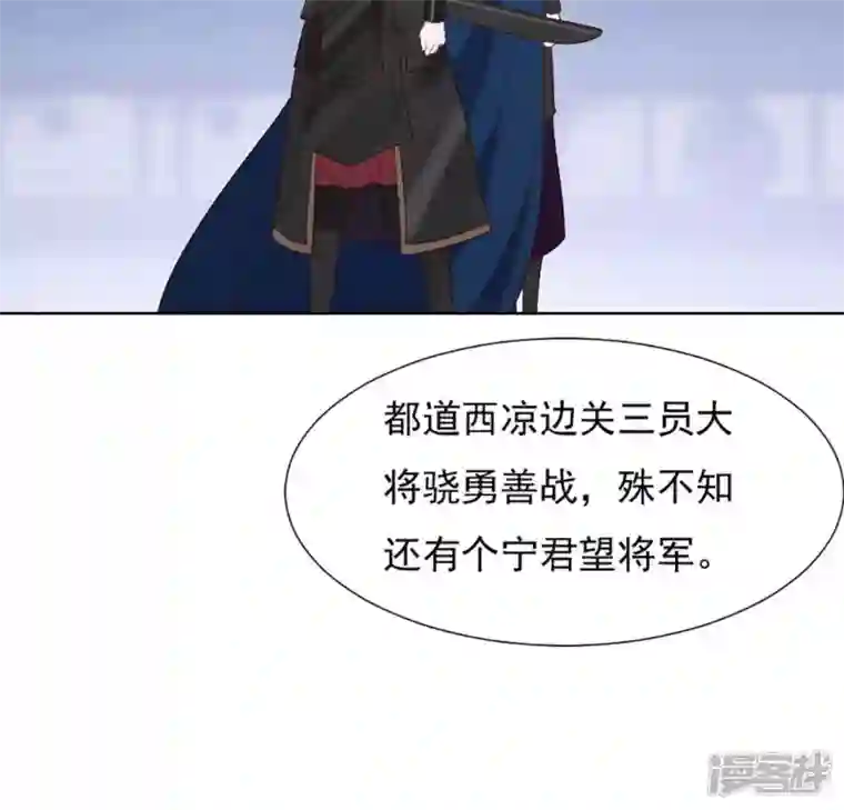 再生缘：我的温柔暴君第34话 阴谋暗涌