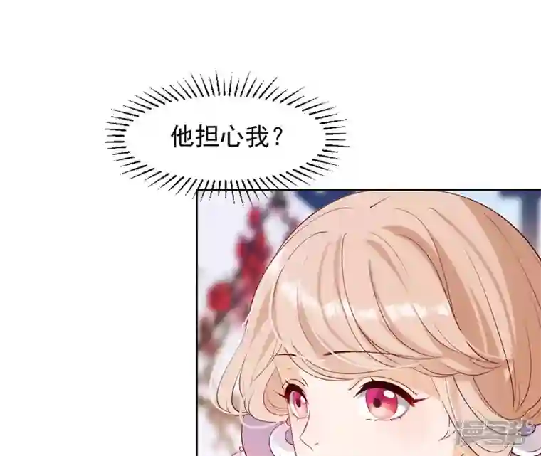 再生缘：我的温柔暴君第34话 阴谋暗涌