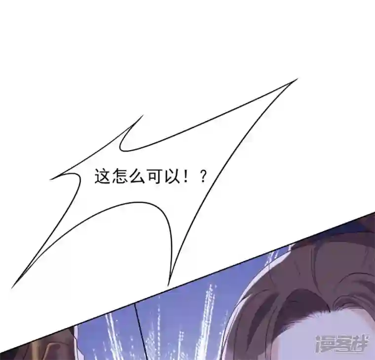 再生缘：我的温柔暴君第34话 阴谋暗涌