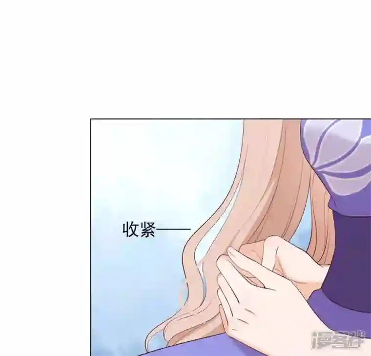 再生缘：我的温柔暴君第35话 暗中传信