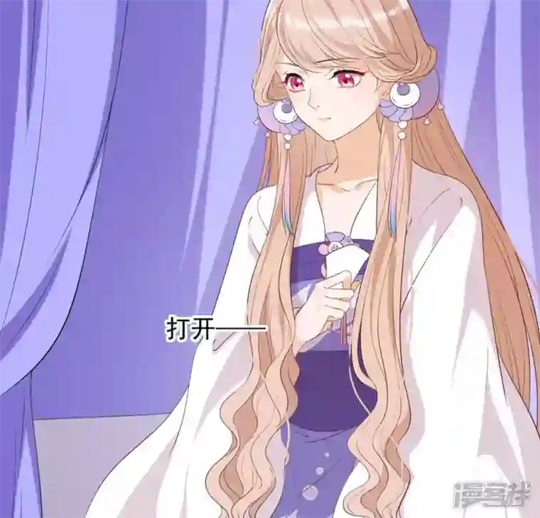 再生缘：我的温柔暴君第35话 暗中传信