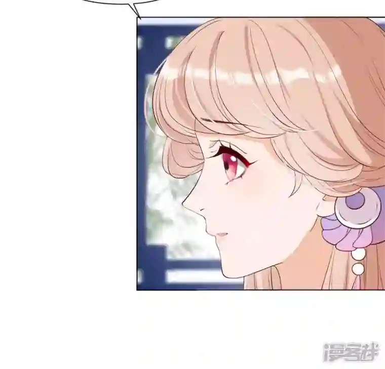 再生缘：我的温柔暴君第35话 暗中传信