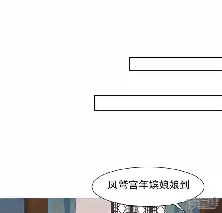 再生缘：我的温柔暴君第35话 暗中传信