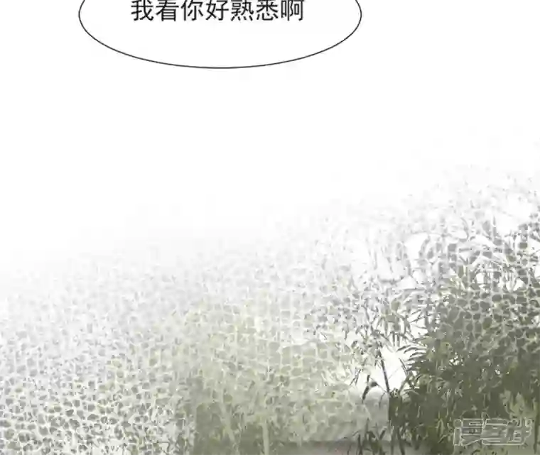 再生缘：我的温柔暴君第36话 省亲