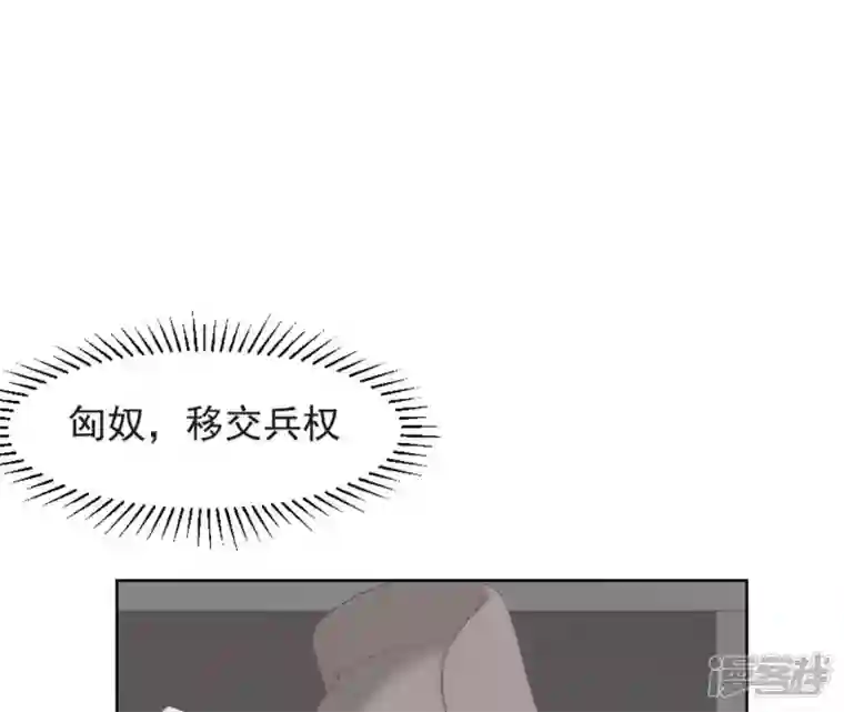 再生缘：我的温柔暴君第36话 省亲