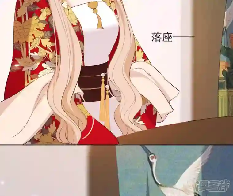 再生缘：我的温柔暴君第36话 省亲
