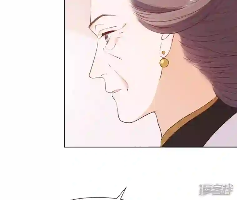 再生缘：我的温柔暴君第36话 省亲