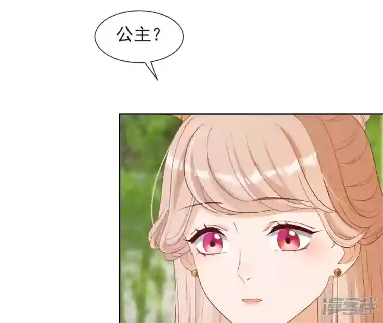 再生缘：我的温柔暴君第36话 省亲