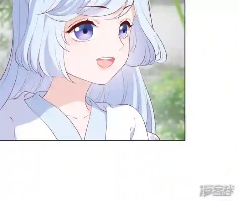 再生缘：我的温柔暴君第36话 省亲