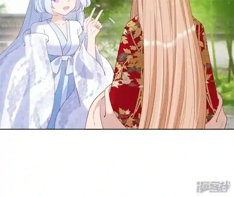再生缘：我的温柔暴君第36话 省亲