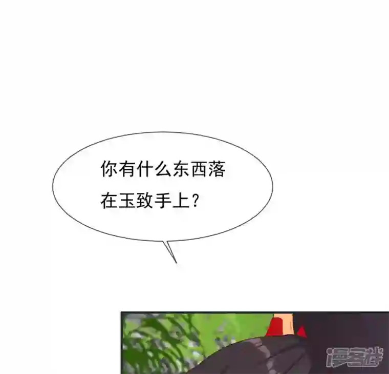 再生缘：我的温柔暴君第37话 怕水的原因