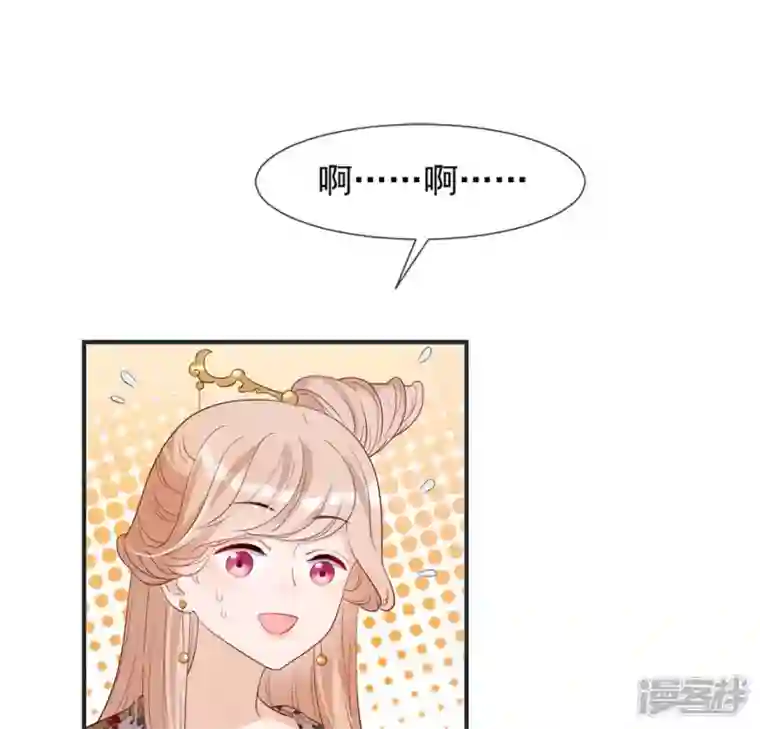 再生缘：我的温柔暴君第37话 怕水的原因