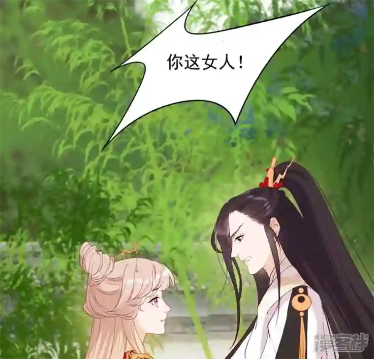再生缘：我的温柔暴君第37话 怕水的原因