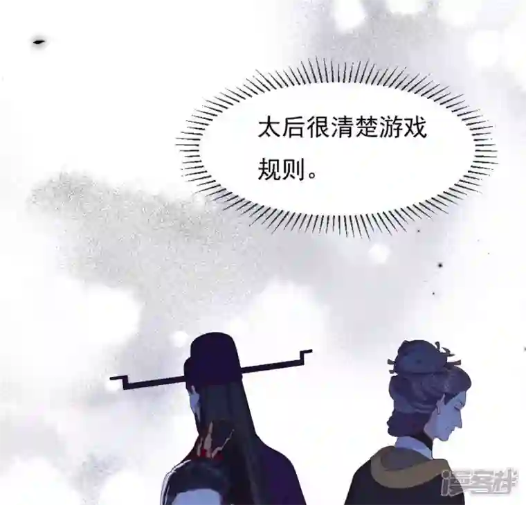 再生缘：我的温柔暴君第37话 怕水的原因