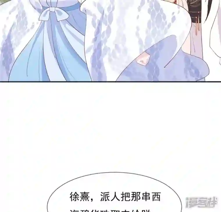 再生缘：我的温柔暴君第37话 怕水的原因