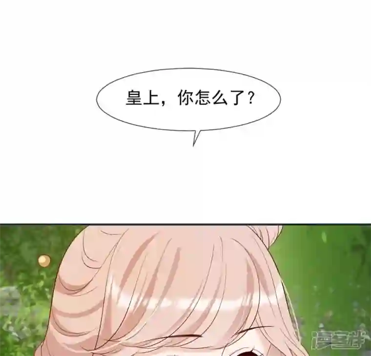 再生缘：我的温柔暴君第37话 怕水的原因