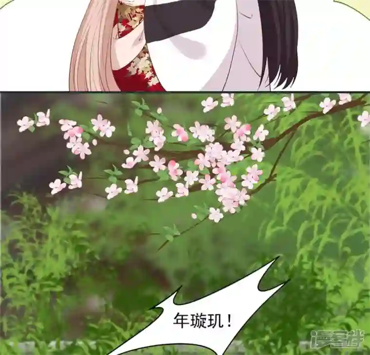 再生缘：我的温柔暴君第37话 怕水的原因