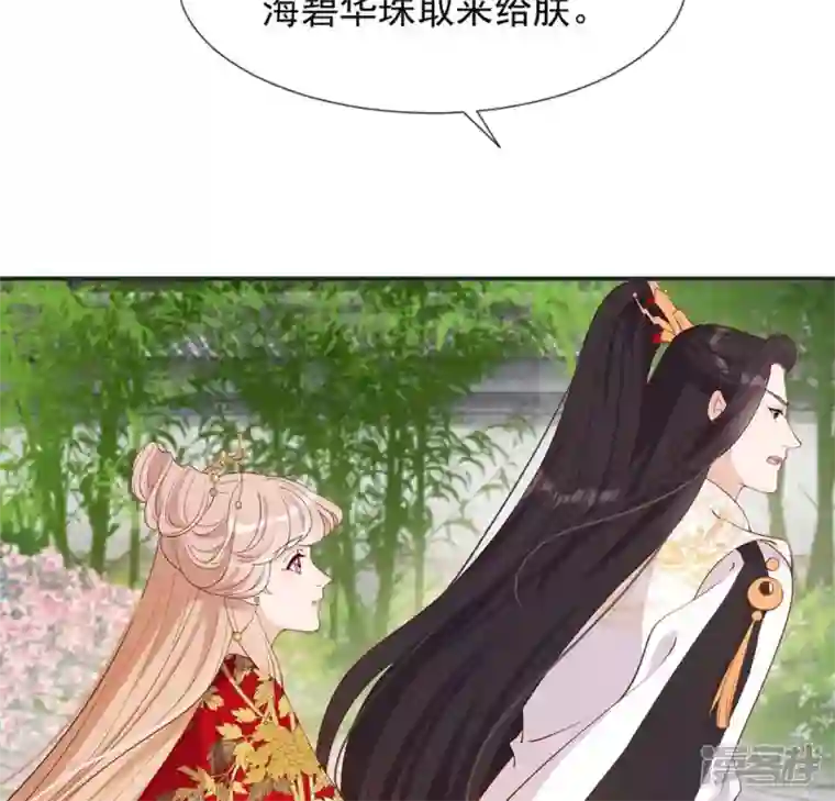 再生缘：我的温柔暴君第37话 怕水的原因