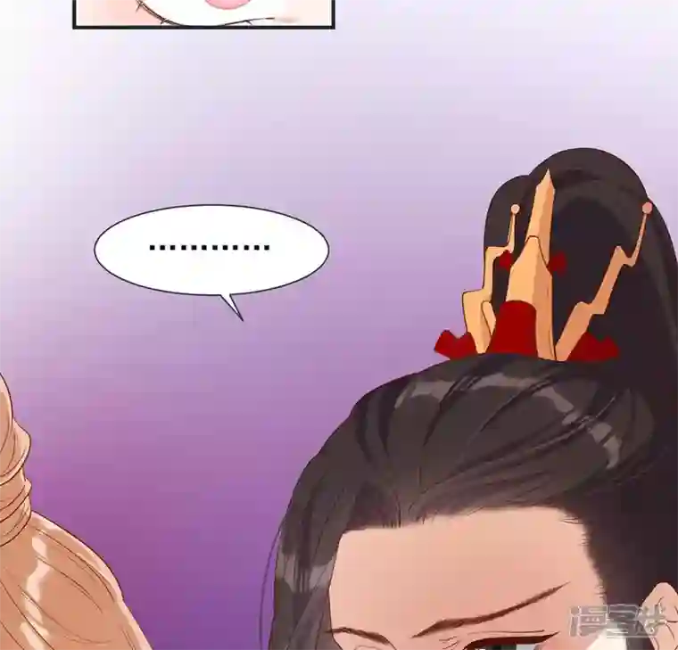 再生缘：我的温柔暴君第37话 怕水的原因