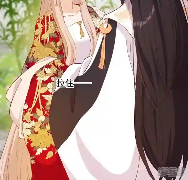 再生缘：我的温柔暴君第37话 怕水的原因