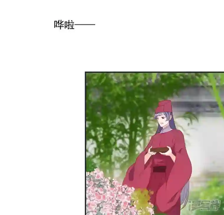 再生缘：我的温柔暴君第37话 怕水的原因