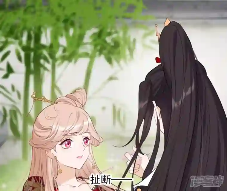 再生缘：我的温柔暴君第39话 捉奸