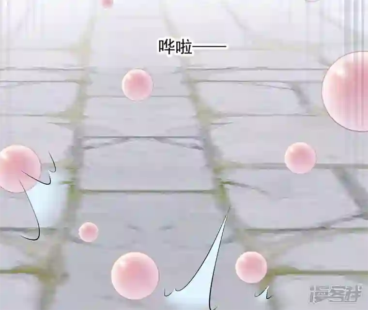再生缘：我的温柔暴君第39话 捉奸