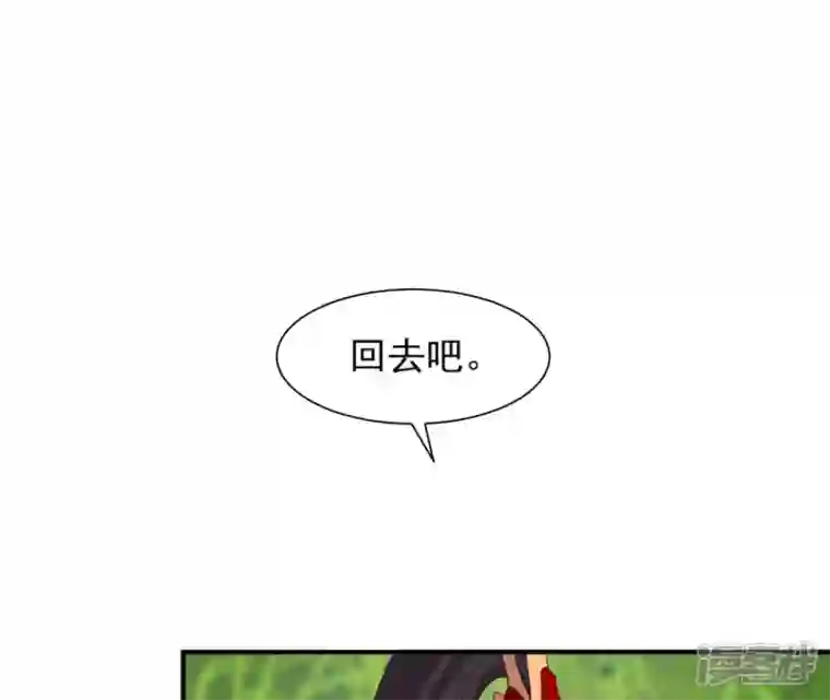 再生缘：我的温柔暴君第39话 捉奸