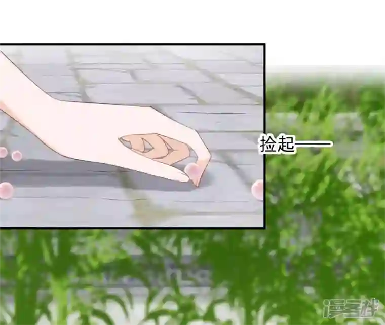 再生缘：我的温柔暴君第39话 捉奸