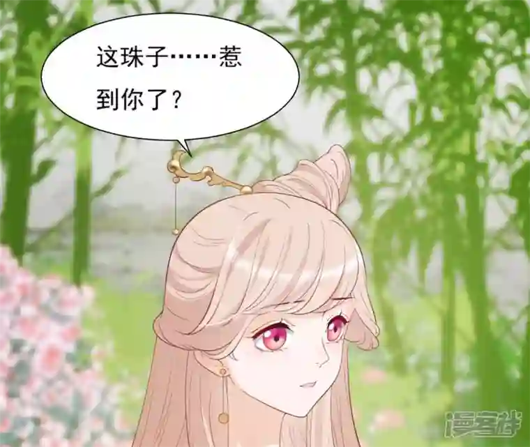 再生缘：我的温柔暴君第39话 捉奸
