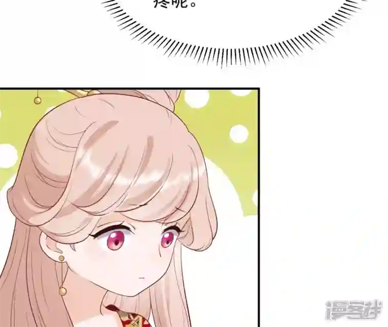 再生缘：我的温柔暴君第39话 捉奸