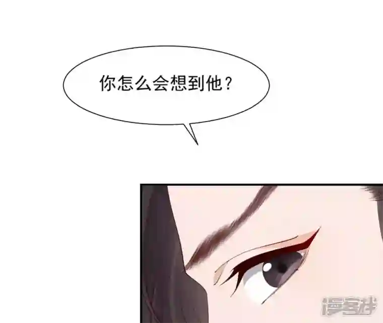 再生缘：我的温柔暴君第39话 捉奸