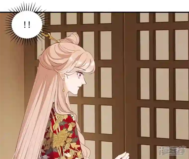 再生缘：我的温柔暴君第39话 捉奸