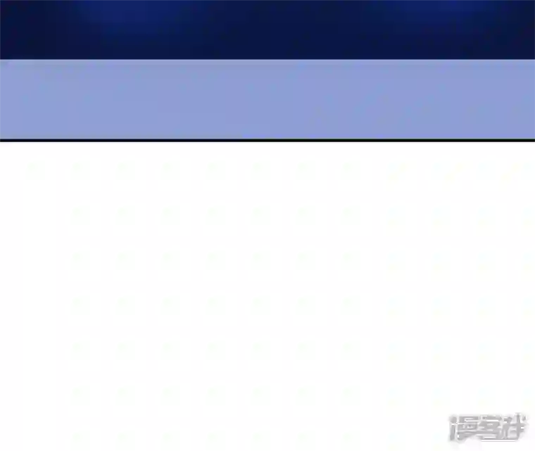 再生缘：我的温柔暴君第41话 贪睡不起