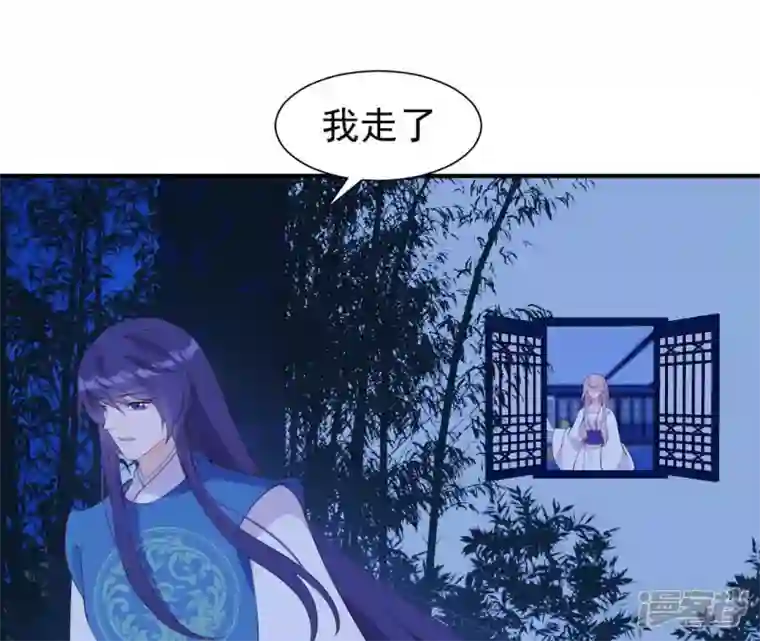 再生缘：我的温柔暴君第41话 贪睡不起